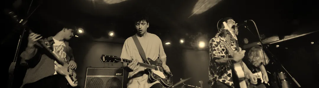 Ax and the Hatchetmen