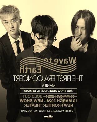 Earth, Wind and Fire