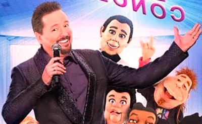 Terry Fator