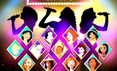 The Princess Concert